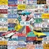 State Plates (1259pz) - 500 Pieces 1 State Plates (1259pz) - 500 Pieces -WHITE MOUNTAIN PUZZLES Sales 1259 state plates 1200